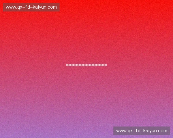 开云体育马拉松资讯：全方位洞察赛事、训练与装备的灵感源泉
